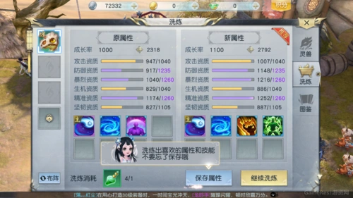 网易《镇魔曲》游戏简评