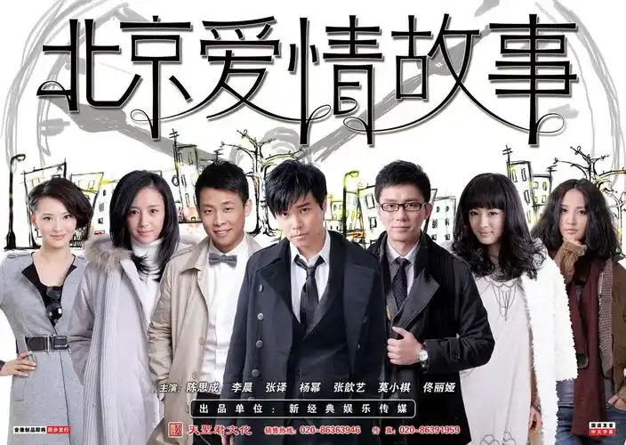 急求《北京爱情故事》大结局林夏那段独白