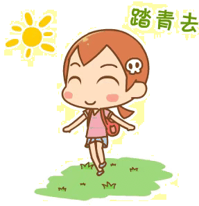 写美篇趣味游戏开始了……滑溜布的世界其乐无穷,开怀大笑