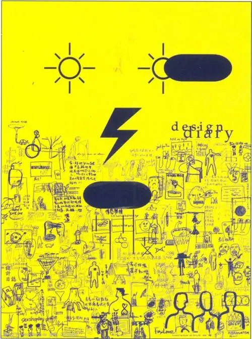 中国获奖广告作品0039