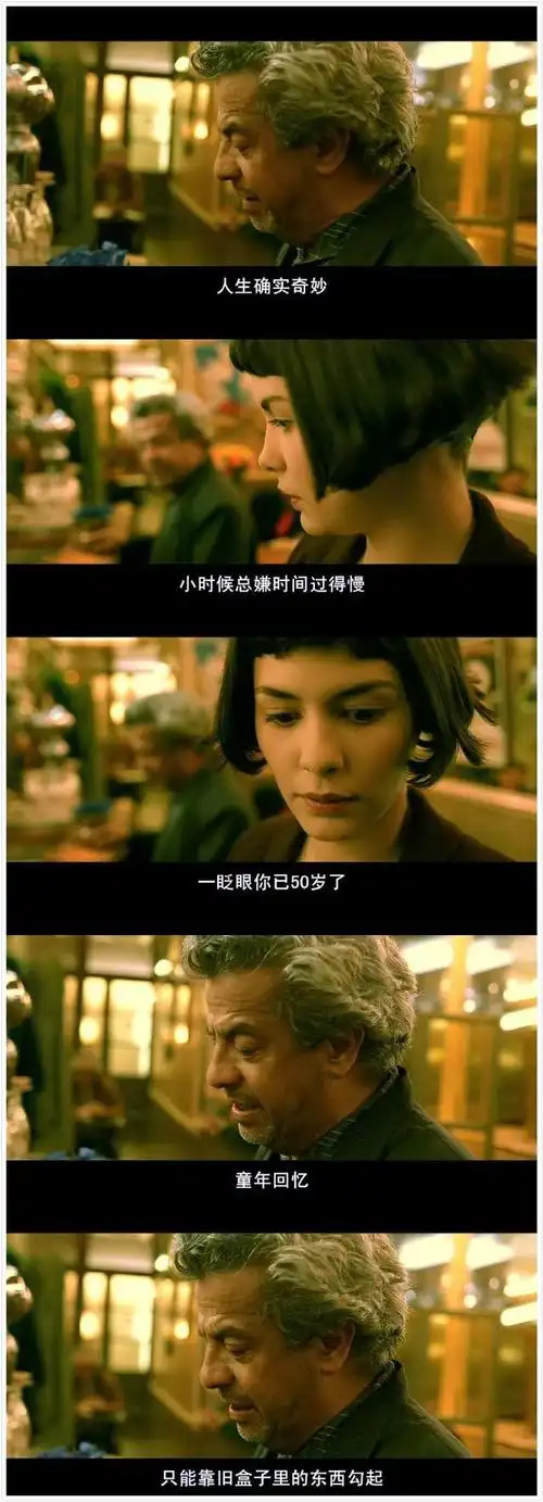 那些年让你心动的电影经典语录图片 抖音短句你喜欢的电影经典台词