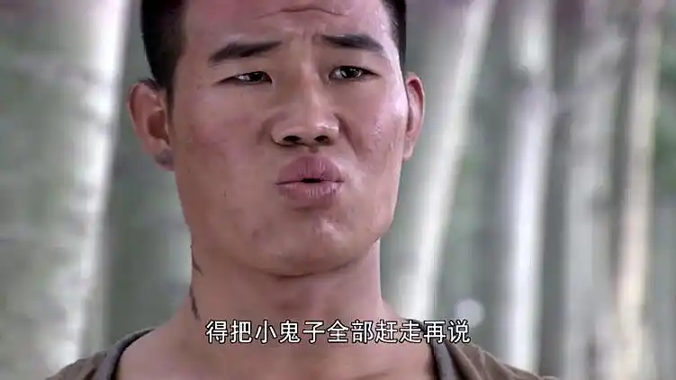 11中国近代战争影视之我要当八路--嘎子出门查看情况,却不下心拉响