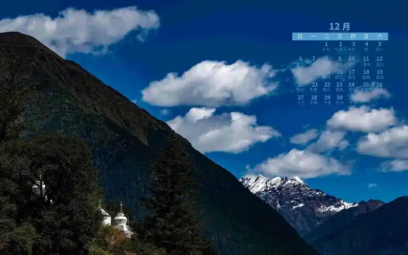 2020年12月壮丽山光水色日历,月历壁纸-回车桌面