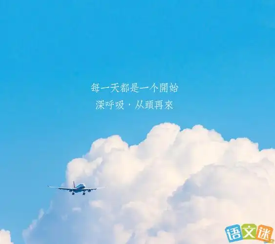 女人励志格言精选