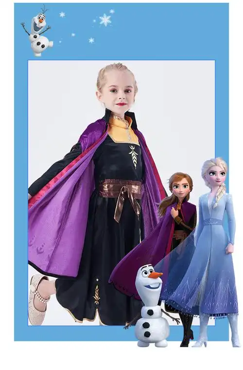 迪士尼正版授权冰雪奇缘2安娜公主裙儿童裙子女童连衣裙带马褂