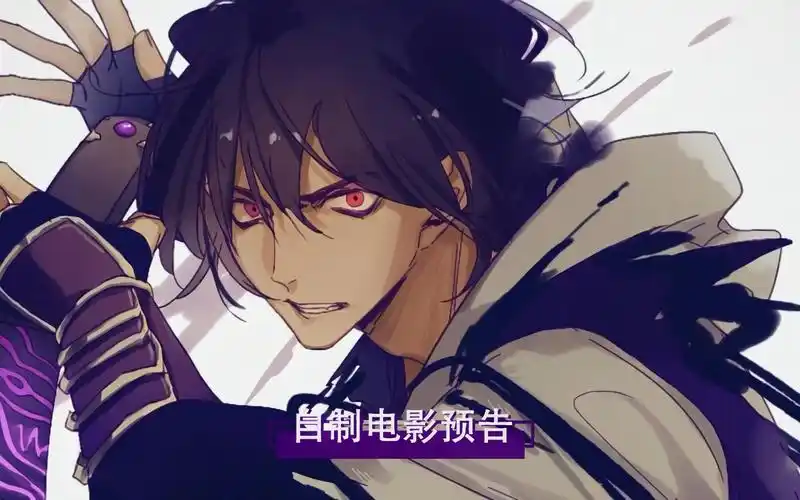 【高燃/预告片】刺客伍六七大电影饭制预告_哔哩哔哩_bilibili