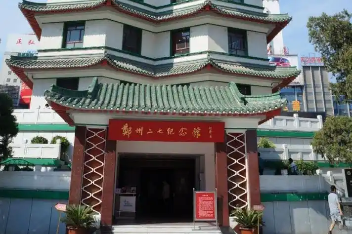 target="_blank" href="/item/郑州二七罢工纪念塔/50990185" data