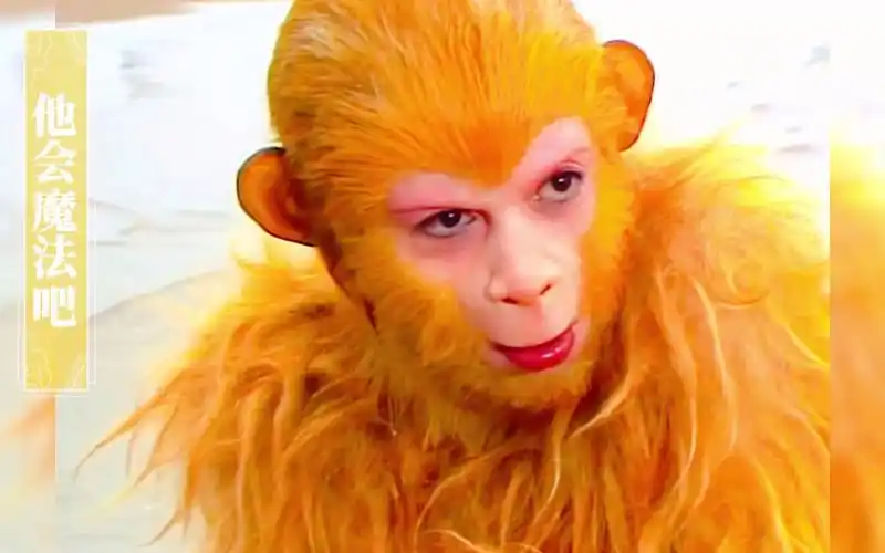 活动  【她会魔法吧】怎么能没有孙悟空,美猴王的真实写照mv!