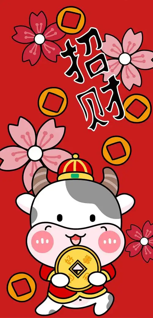2021发财牛手机壁纸_牛年全屏壁纸_春节壁纸_转运壁纸 - 知乎