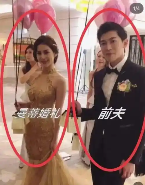 趁机打广告,都不是省油的灯|大s|恋情|张雨绮|前女友|汪小菲女友_网易