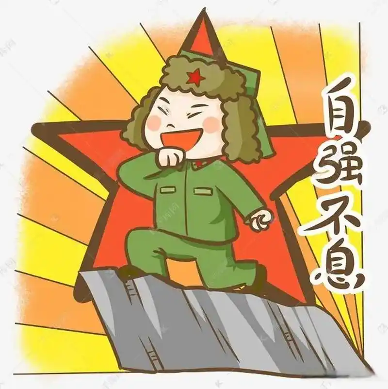 这是我喜欢的一句座右铭,下面是我的认识: