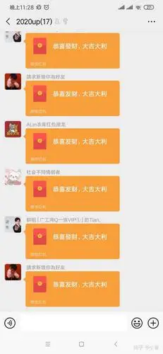 过年在各种微信群玩红包接龙,谁抢第一谁发下一个,为什么大家都说发的