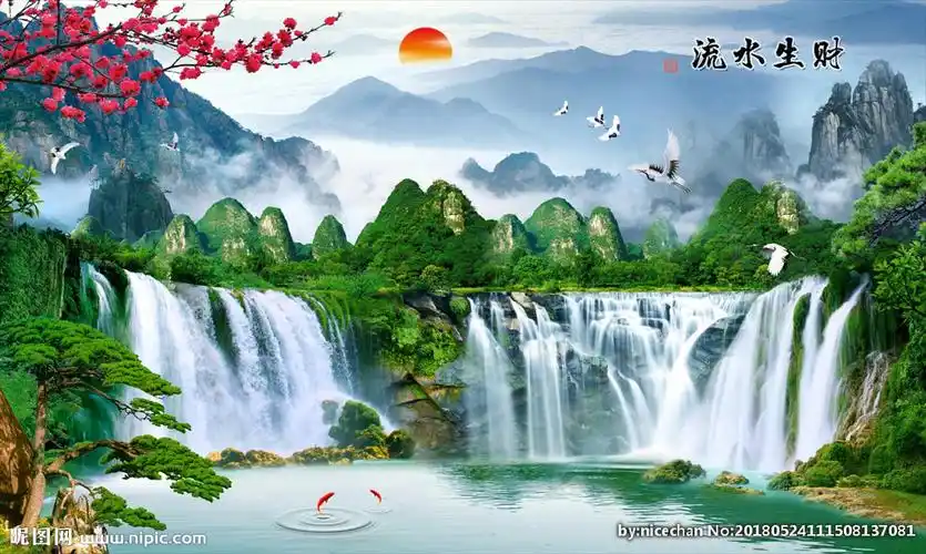 流水生财山水画图片