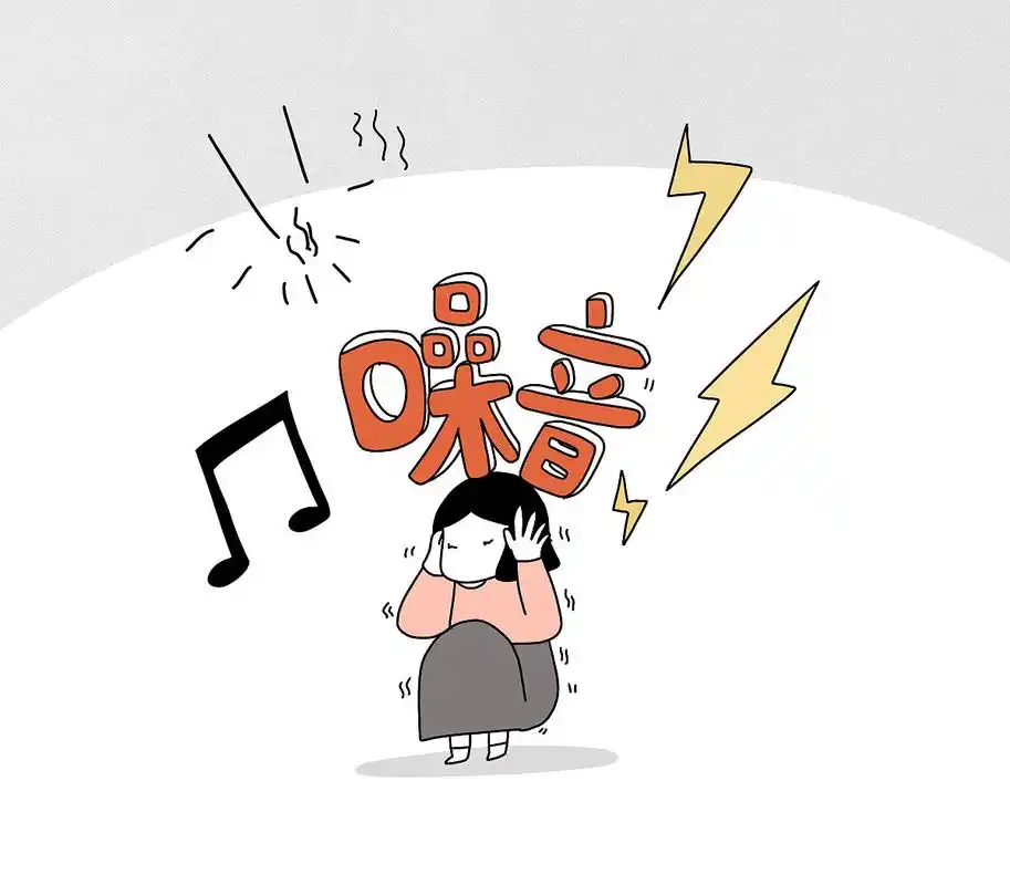 噪音还是噪声要交环保税?