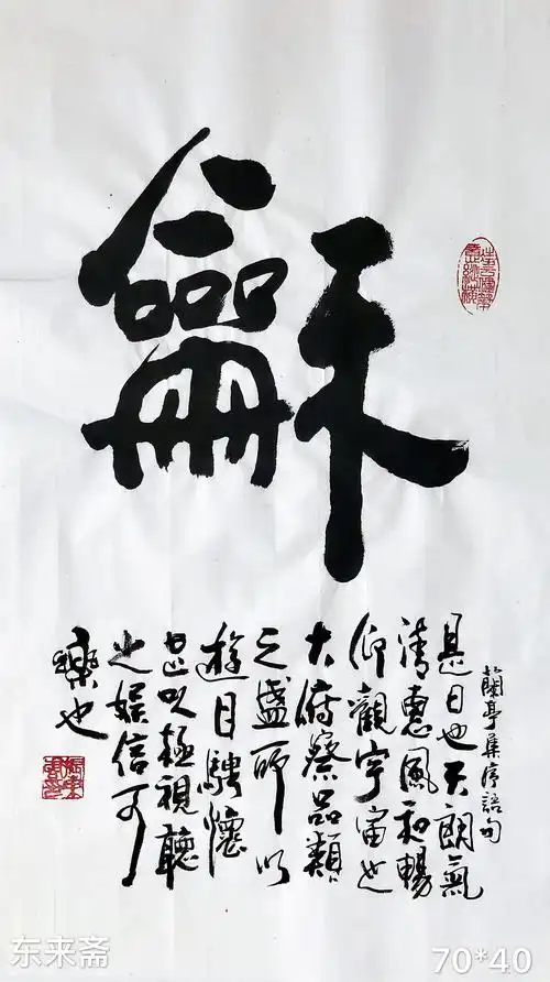 近3000幅作品,其中包括各种尺寸,各种字体 ,各种款式的原创书法作品