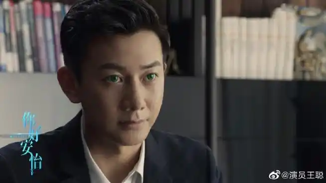 为叶坤操碎了心##你好安怡