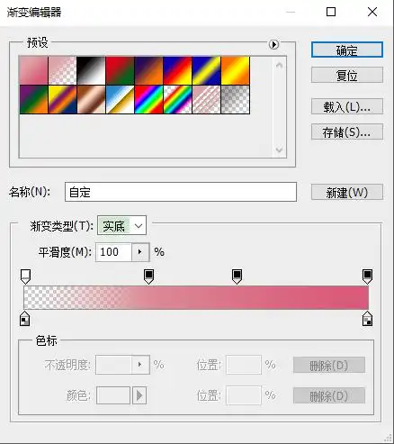 ps渐变工具在哪渐变效果怎么做