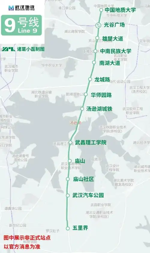 武汉地铁10号线都要预埋了9号线为何还迟迟不建