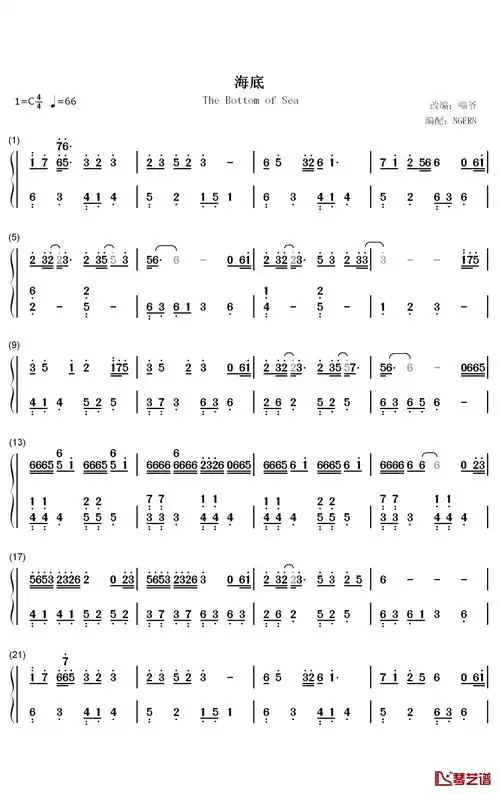 海底钢琴简谱-数字双手-一支榴莲1