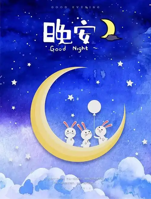 撩女朋友的晚安暖心语_晚安短句子简单_晚安暖心简单句子