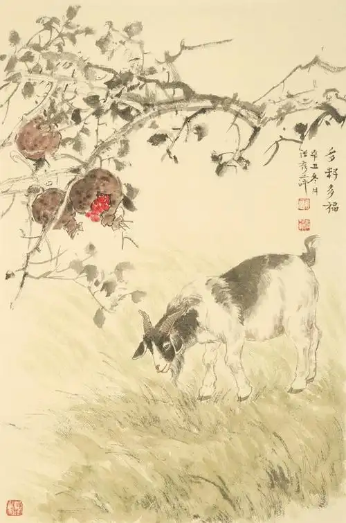 张秀萍工笔国画羊作品集