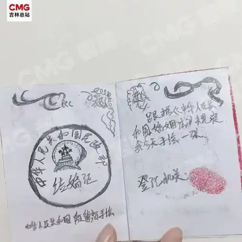 央视新闻一张手绘结婚证爱与守护同行我等你到花开的季节