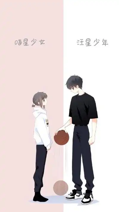 微信情侣分屏壁纸