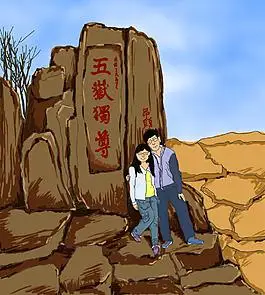 泰山样本设计泰山,云海,日出免费可商用泰山板栗风景,泰山,山东免费可