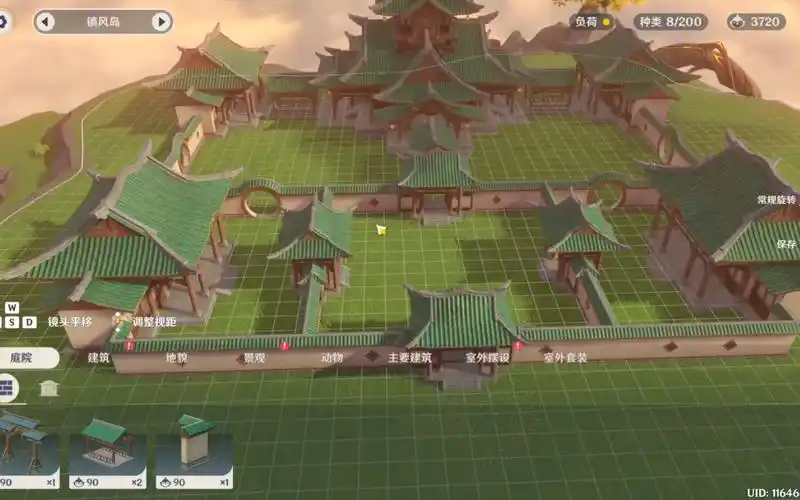 原神家园 四合院教程 快进来抄作业叭