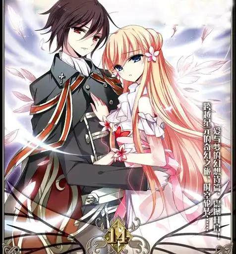 求飒漫画葳斯基和叶冰瑶以及黎水的高清图片,必须清晰 50 要当头像最