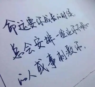 看透人生醒悟的句子(看透人情冷暖的文案短句)