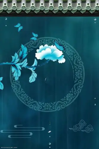 中国风莫兰迪蓝色背景海报