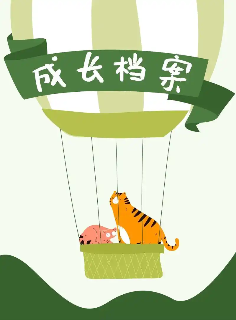 73成长档案|在线编辑拯救手残党95.