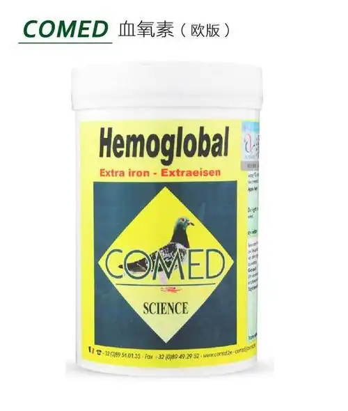 欧版鸽药升血液含氧 复体能助赛翔 250克(凯迈特)