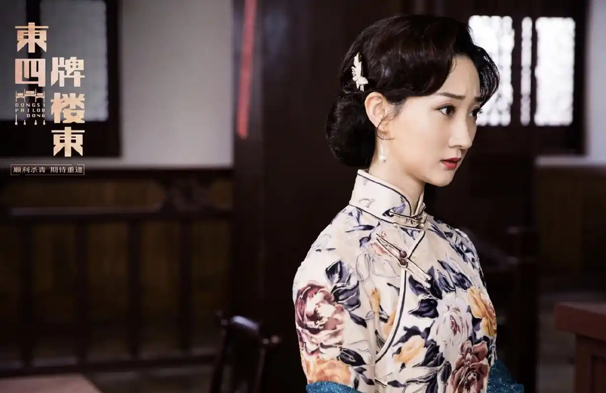 电视剧《东四牌楼东》的演员表