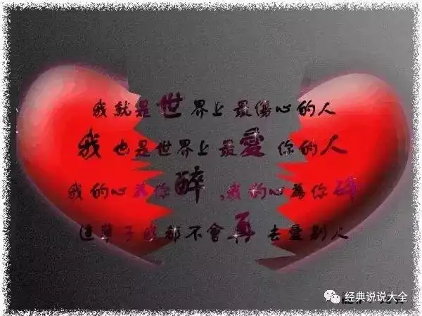 抖音上刺痛人心的伤感句子太揪心了