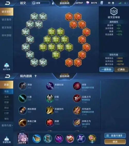 【王者荣耀】露娜英雄的教学知识!