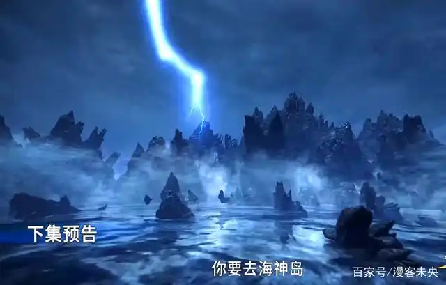 斗罗大陆157:海神岛面貌公开,戴沐白竹清回归,独孤博加入唐门