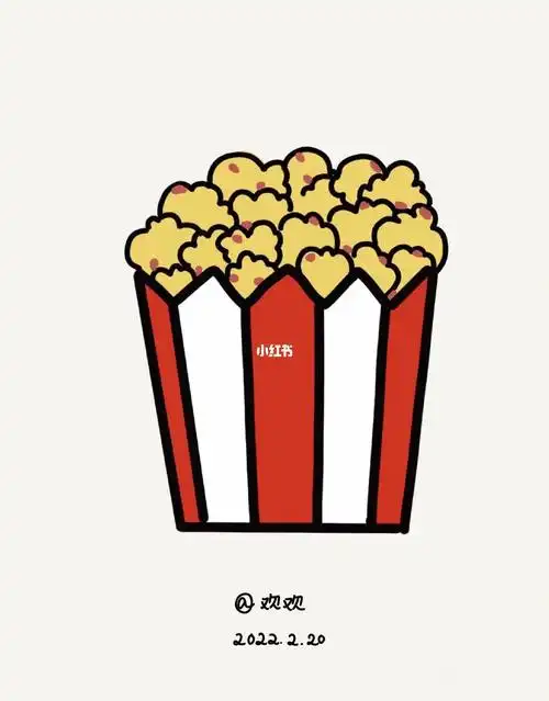 爆米花95简笔画教程