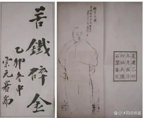 清雅隽永刘汉堃家族珍藏楹联书法香港苏富比中国书画春拍