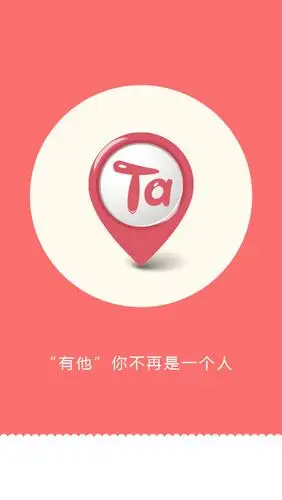 手机app启动页界面设计