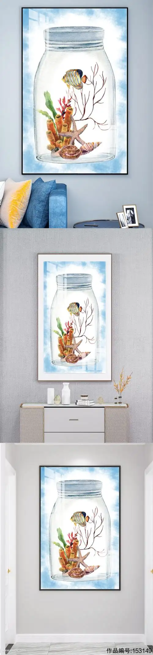 海洋玻璃瓶海星装饰画