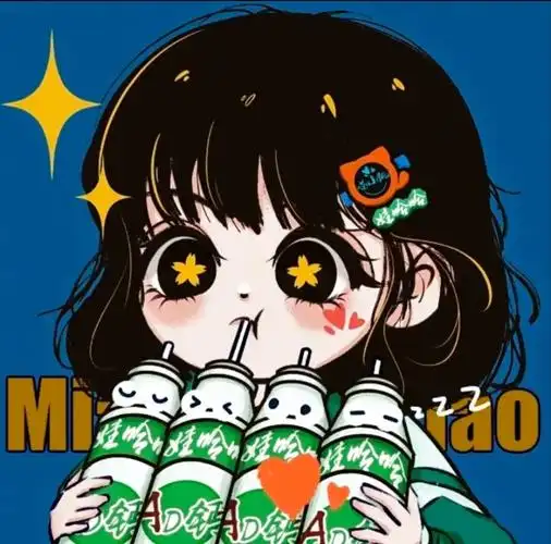 可可爱爱的ad钙奶闺密头像