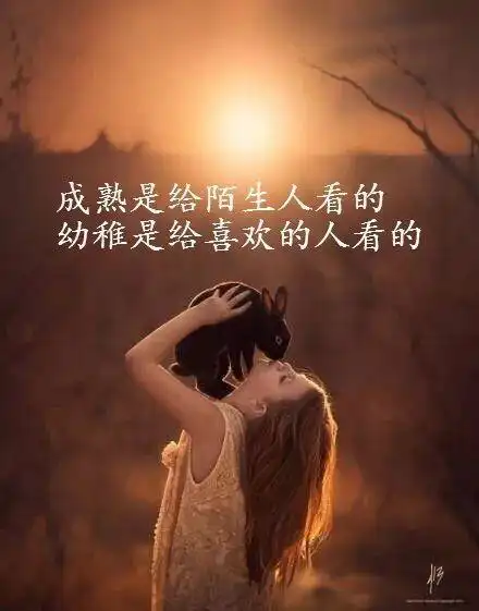 2020致自己的早安句子,经典现实,适合每一个人