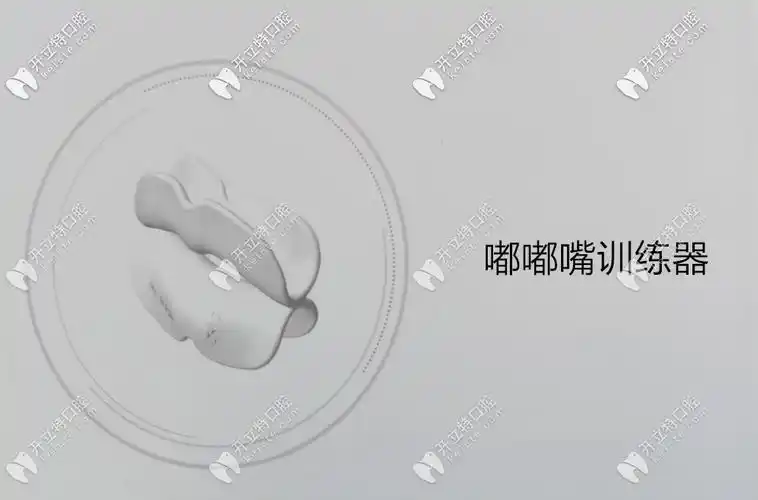 嘟嘟嘴训练器帮助矫正孩子嘴凸