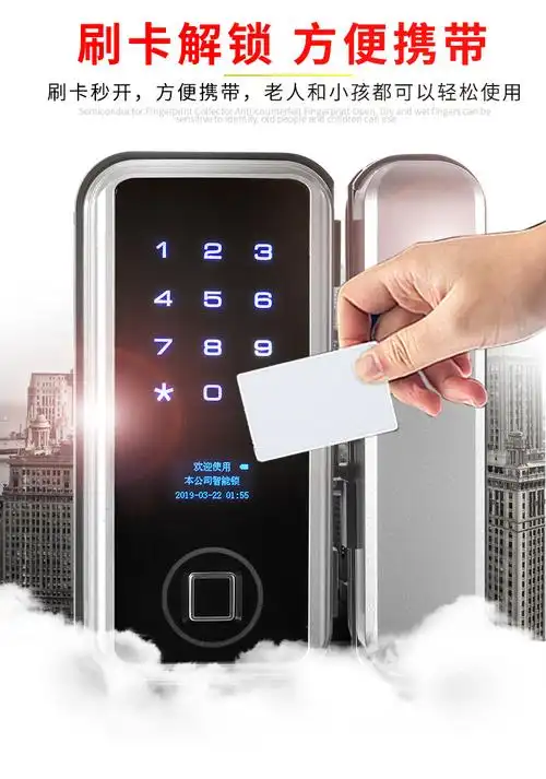 锁防盗门玻璃门智能免开孔密码自动家用单门电子双开刷卡门锁十大品牌