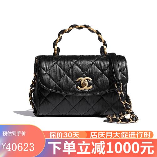 香奈儿chanel香奈儿女包口盖包斜挎包单肩包手提包 as2477 b05514