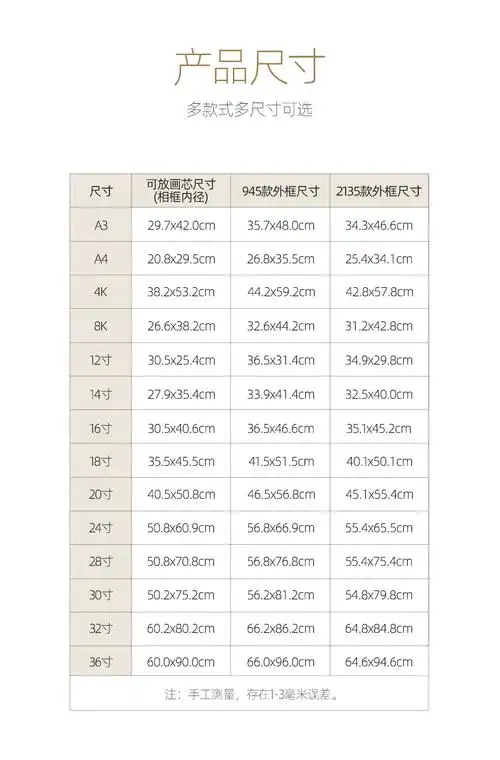 木质相框挂墙a3a4纸画框四4k八8k开水彩素描外框架装裱12寸16定制咖啡