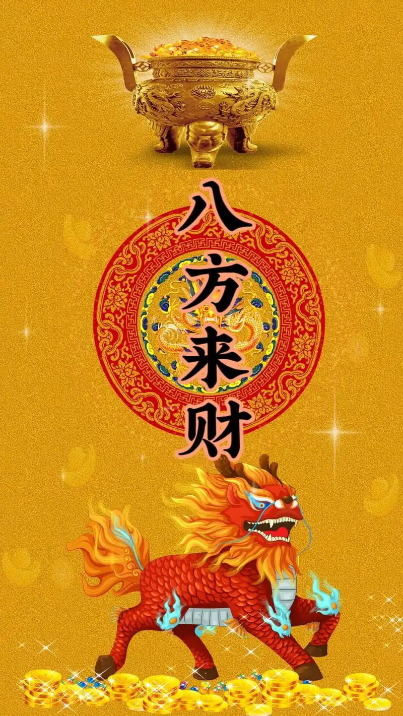 天降橫财,暴富上岸!你在担心的那件事,好结果马上就要来临.# - 抖音