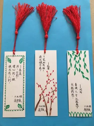 这是我做的书签